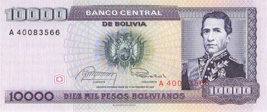 10000 Pesos Bolivianos 10.02.1984